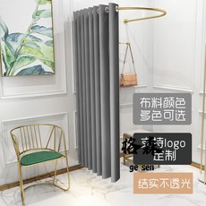 格森服裝店商場組裝更衣室，簡易U型試衣間，門簾便攜展示架子，換衣間布簾，提供舒適私密的更衣空間, 杆子沒有布料,黑架小款85乘80cm, 杆子沒有布料