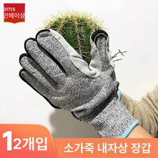 강력한 베임 절단 방지 손보호 공예용 산업용 방검 장갑, 1개, 1켤레 프리사이즈 가죽 방검 5단