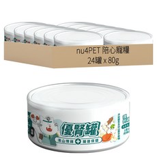 nu4PET 陪心寵糧 1歲以上成貓 優腎主食罐, 淮山燉雞, 80g, 24罐