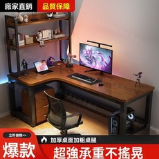 桌子 電腦桌 轉角書桌 拐角墻角家用學生寫字桌 L型辦公桌拐角電腦臺式桌 轉角書桌家用L型牆角桌子, 現貨速發丨(右轉 黑板 黑架子),長180寬120高74