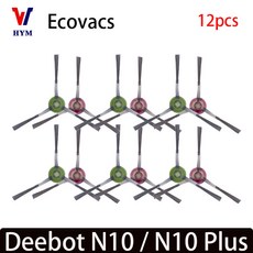 Ecovacs Deeboot N10 / Plus 액세서리 메인 사이드 브러시 Hepa 필터 먼지 봉투 걸레 천 로봇 진공 청소기 예비 부품, [08] 12PCS