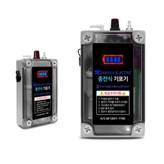 터보 무선 기포기 낚시 C타입 충전식 공기 발생기 어항 수조 휴대용, 1개