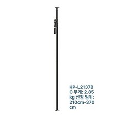 다트 라이브 보드 스탠드 대응 폴 홈, 1개, 블랙 대형 2.1-3.7m