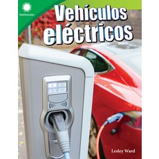 (영문도서) Vehículos Eléctricos Paperback, Teacher Created Materials, English, 9781087643755