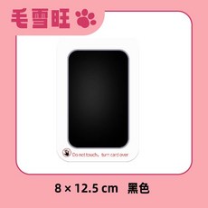 爪印拓印套件【台灣現貨】貓狗免洗印泥 留念爪印卡片 無墨印台 足跡紀念印章 寵物爪印印台 寵物相框#紀念陪伴#寵物紀念, 1個, 黑色印章一盒【8*12.5公分】