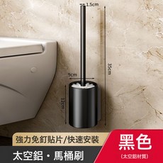 DIU 馬桶刷家用無死角免打孔廁所刷子衛生間浴室坐便器清潔洗馬桶刷頭, 如圖