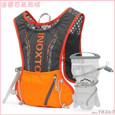 戶外運動5L水袋背包：徒步跑步騎行雙肩背包，馬拉鬆越野旅行登山適用，輕巧舒適, 黑配白,背包+1.5L水袋+2個450ml水壺