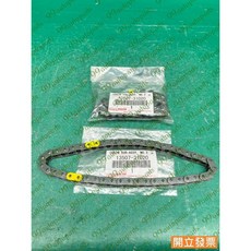 (汽車零件專家)凌志GS450H LS460 13507-31020 小條 鏈條 時規鍊條 正時鍊條 時規鏈條 正時鏈條, 1個