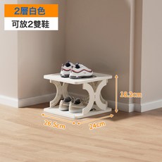免安裝摺疊鞋架 門口小窄縫收納神器 宿舍佔地小 防塵鞋架 收納拼接鞋架, 1個, 2層:尺寸如圖