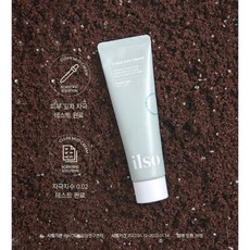 ilso 粉刺清潔泥膜, 1個, ilso 強力清潔泥膜 粉刺清潔泥膜