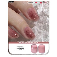 DFMEI 冰透甲油膠2024套系流行色華妃同款果凍美甲裸色店專用, 1個, 1g, 冰透樹莓【K08】粉瓶15ml:如圖