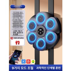 onyou 뮤직 복싱머신 벽걸이 권투 훈련 장난감, 1개, 블랙 복싱 타겟 + 어린이 장갑