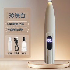 寵物剃毛器狗狗電推剪貓咪剃腳毛器寵物充電數顯修腳毛器帶LED燈, 1個, 珍珠白USB充電款可定製:液晶電量顯示帶LED燈