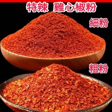 特辣雞心椒粉, 1個, 特辣雞心椒粉 (大粗)100克, 特辣雞心椒粉 (大粗)100克