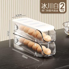 超值 透明窄縫雞蛋收納盒冰箱專用食品級保鮮盒雞蛋架託整理盒裝蛋 副廠商品, 1個, 白色