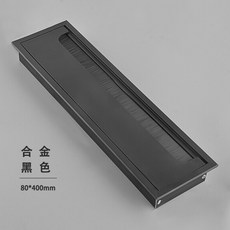 長型出線孔 桌面出線盒 黑色, 1個