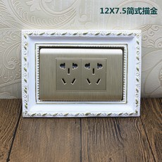 台灣本土貨 開關保護套開關裝飾北歐式樹脂開關貼118型田園創意開關貼開關插座面板裝飾框保護套, 12x7.5(簡式描金）