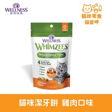 WHIMZEES 唯潔 COCO 貓咪潔牙餅 2oz 貓咪零食 貓咪潔牙 貓點心 寵物點心 貓餅乾 潔牙點心, 1個, 貓咪潔牙餅-雞肉口味2oz