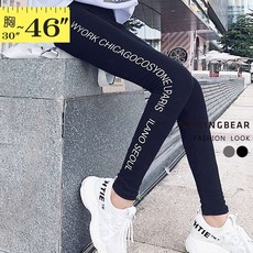 眼圈熊 中大尺碼高彈力運動內搭褲，雙側英文印圖，鬆緊腰頭窄管設計，舒適顯瘦