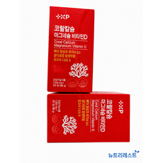 코랄칼슘 마그네슘 비타민D 칼슘영양제 뼈건강 칼슘 미네랄 보충제, 1개, 120정
