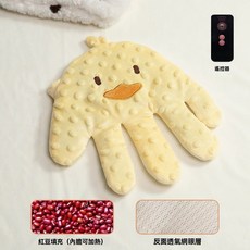 【精選好物】【桃園出貨 哄睡神器】安撫手掌 防驚跳 哄睡手掌 哄睡娃娃 安撫神器 寶寶安撫 嬰兒安撫 電動安撫手, 小黃鴨【遠程遙控+持續哄睡+內膽加熱】, 1個