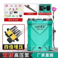 農用高壓鋰電池背負式智能噴灑充電農藥噴壺新式打藥機電動噴霧器，高壓噴灑，背負省力，智能調節, 20升14A鋰電池雙核高壓泵四開關, 1個