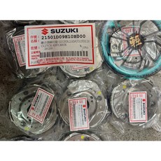 GSR NEX ADDRESS車系 忍者 大組 離合器 離合器組 後普利 蹄片 SUZUKI 台鈴 原廠, 1個