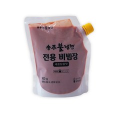 [송주불냉면] 일반 양념장 500g (안매운새콤양념), 1개