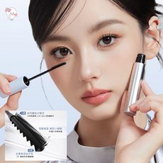 FOREVER KEY 雙面睫毛膏，精準刷頭設計，打造持久捲翹纖長妝感, 1個, foreverkey雙頭睫毛膏, Black