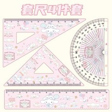 卡通蠟筆小新尺子四件套裝，可愛中小學生專用尺子格尺三角板量角器, 套尺（4件套） 玉桂狗, 1個