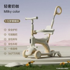 六合一兒童寶寶滑車溜溜滑板車，萬向輪手推車滑滑車, 1個, 輕奢奶咖-正版授權,標配[單獨滑板]音樂燈光