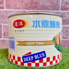 遠洋 水煮鮪魚罐頭 1880g, 1個