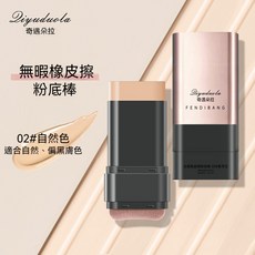 奇遇朵拉 無暇橡皮擦粉底棒 自然色, 1個, 奇遇朵拉橡皮擦粉底棒-自然色