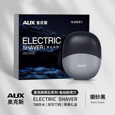 AUX奧克斯剃須刀電動男士刮鬍刀迷你便攜全身水洗, 磨砂黑, 1個