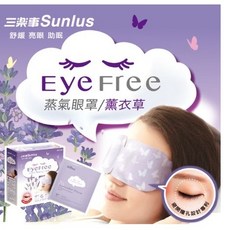 三樂事 Sunlus 蒸氣眼罩, 1個