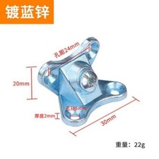 加厚蝴蝶角碼 90度直角三合一連接件 櫥櫃衣櫃木板塊組裝緊固件 三角, 鍍鋅蝴蝶角碼-10個裝