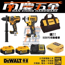 DEWALT 德偉 DCF887 DCD999 雙機組 (含稅) 雙電經典起子電鑽組 贈行動電源, 1個