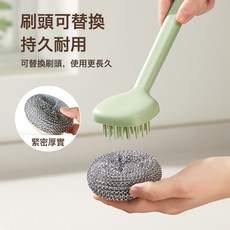 DFMEI 清潔球刷家用長柄不鏽鋼鍋刷鋼絲球廚房洗碗刷可拆卸刷子刷鍋神器, 1個