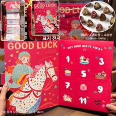 사비오코 어버이날선물 스승의날선물 혈당케어 허브티 차선물세트 꽃차, 새해 말띠 걸 버튼 구멍 선물 5가지 12개, 1개, 1L