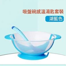 嬰兒感溫吸盤碗勺套裝 寶寶輔食湯匙餐具組, 02湖藍色吸盤碗, 1個, 如圖所示