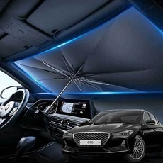 WL 차량용 햇빛가리개 제네시스 G70 우산형 앞유리커버+노드커머스Shop, 대형