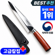 모아젤 전문가용 사시미칼 고급일식 회칼, 1개, 고급나무