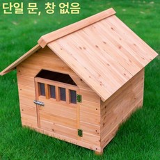 원목강아지집 실외견보온 방수 대형견, S, 1개, 있음 창