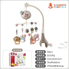 多功能音樂旋轉床頭鈴 熱銷嬰兒床鈴玩具 新生兒寶寶安撫玩具, 小熊-投影-灰色, 1個