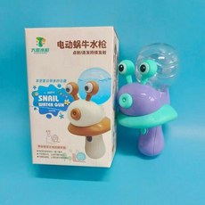 認證電動水槍 大容量 超遠射程, 1個, 蝸牛水槍