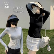 優選好物 防曬衣新款女立領薄款寬鬆冰絲透氣夏季修身戶外防曬服瑜伽外套 防曬外套 防曬衣女 防曬服 冰絲上衣