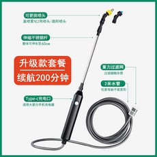 電動噴霧器 伸縮噴槍 澆花充電式抽水 200分鐘續航, 1個, N/A