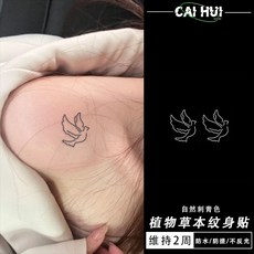 簡約鴿子紋身貼 草本手臂半永久果汁不反光防水持久高顏值逼真, 1個, 簡約和平鴿-一張