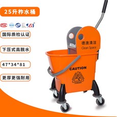 德澳 商用專業下壓式免手洗榨水桶 26L 酒店物業清潔, 1個, 商用下壓式柞水桶-26L-桶可用10年