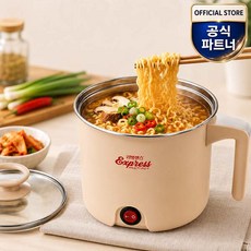 리빙센스 라면포트 1리터 LS-N1025 휴대용라면포트 나혼자산다라면포트 여행용라면포트 캠핑용라면포트, 1-베이지(LS-N1025MC)